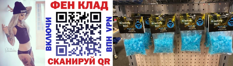 АМФЕТАМИН 97%  Купить закладки  Жуковка 