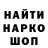 Кодеин напиток Lean (лин) Elena Camp