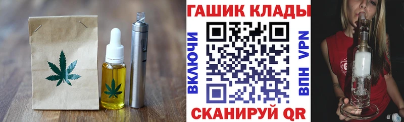 Купить где  Жуковка  Canna-Cookies конопля 