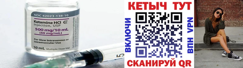 Купить  Жуковка  Кетамин ketamine 