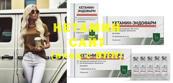 МДМА Каменск-Шахтинский