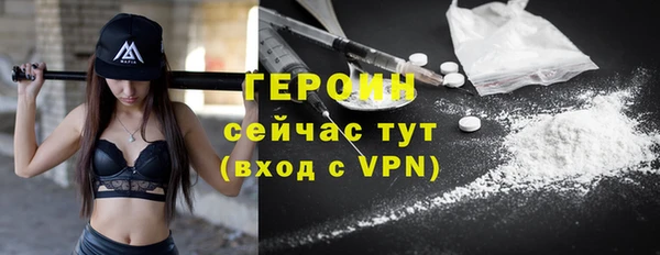 дистиллят марихуана Каменногорск