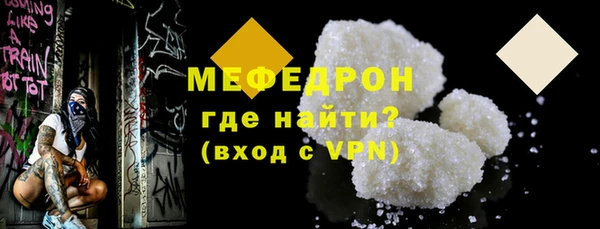 МДМА Каменск-Шахтинский