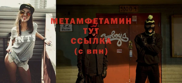 МДМА Каменск-Шахтинский