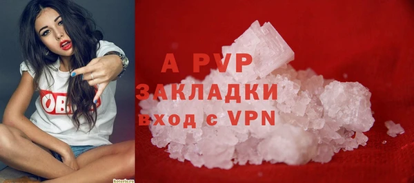 дистиллят марихуана Каменногорск