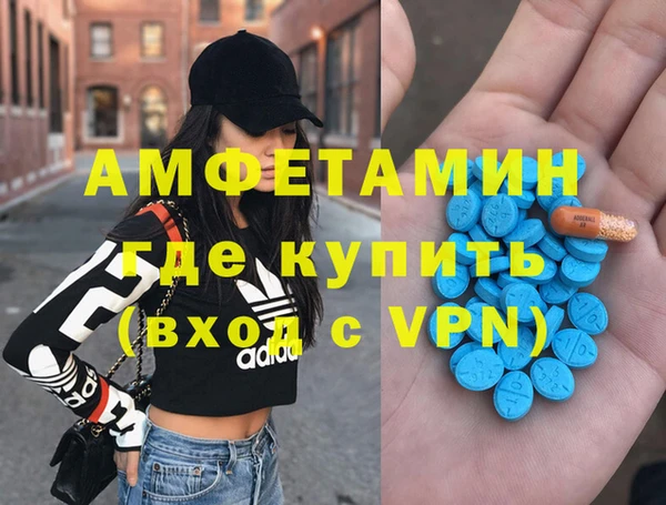 дистиллят марихуана Каменногорск