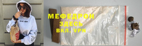 МДМА Каменск-Шахтинский