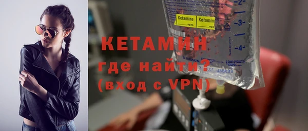 дистиллят марихуана Каменногорск