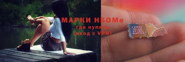МДМА Каменск-Шахтинский