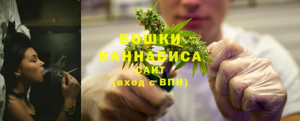 МДМА Каменск-Шахтинский