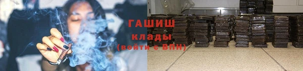 дистиллят марихуана Каменногорск