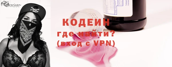 МДМА Каменск-Шахтинский