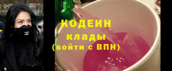 дистиллят марихуана Каменногорск