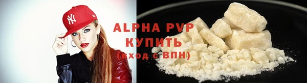 МДМА Каменск-Шахтинский