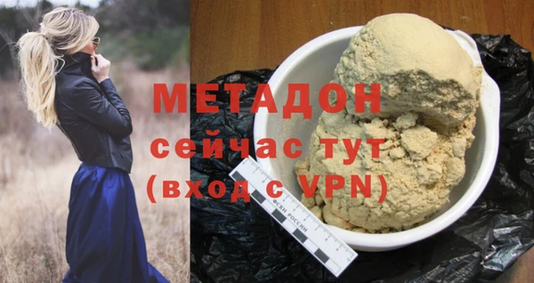 дистиллят марихуана Каменногорск