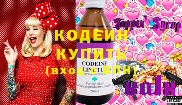дистиллят марихуана Каменногорск