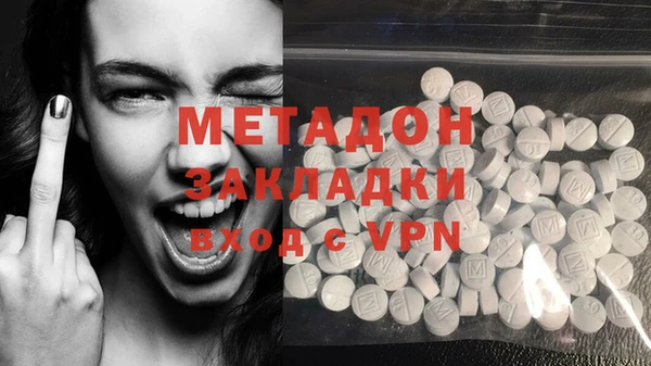 дистиллят марихуана Каменногорск