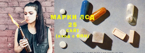 МДМА Каменск-Шахтинский