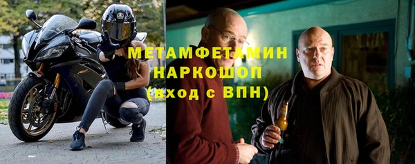 МДМА Каменск-Шахтинский