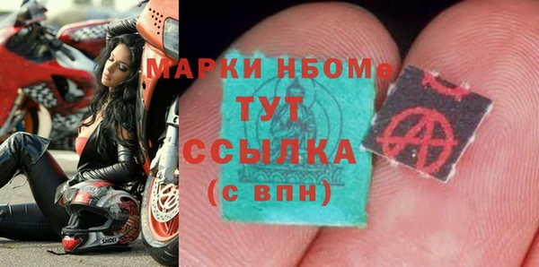 дистиллят марихуана Каменногорск