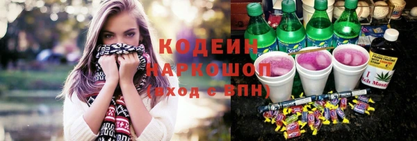 дистиллят марихуана Каменногорск