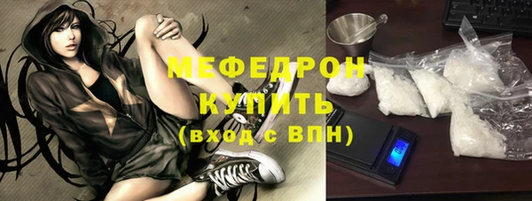 стаф Карталы