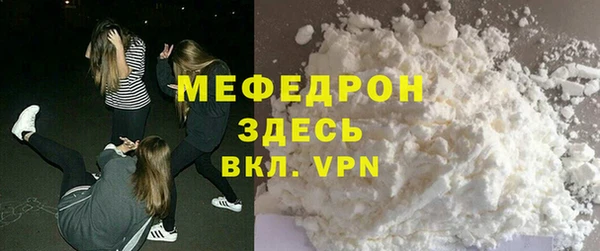 PSILOCYBIN Каменка