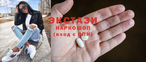 PSILOCYBIN Каменка