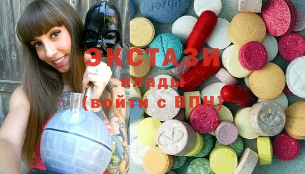дистиллят марихуана Каменногорск