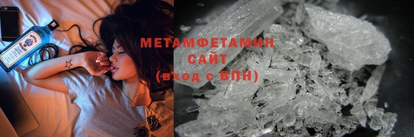 МДМА Каменск-Шахтинский