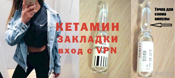 дистиллят марихуана Каменногорск