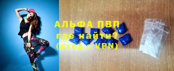 МДМА Каменск-Шахтинский