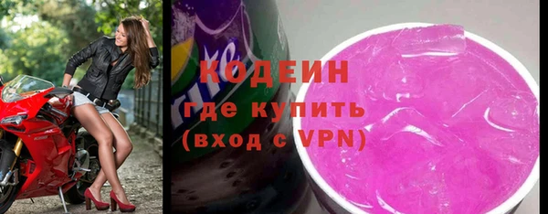 дистиллят марихуана Каменногорск