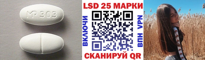 Купить где  Жуковка  ЛСД экстази кислота 