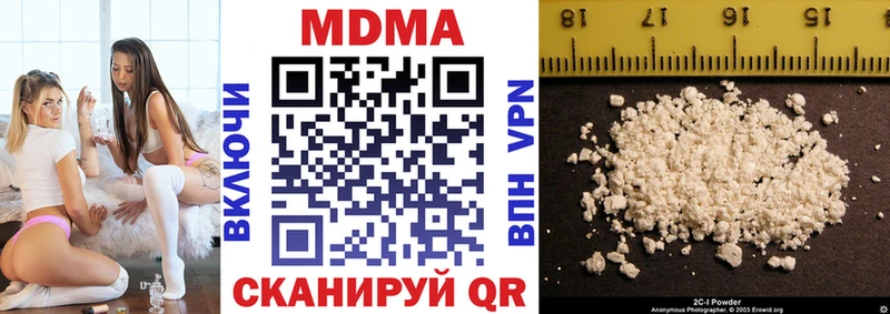 MDMA кристаллы  Купить  Жуковка 