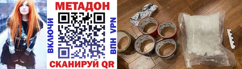 Метадон мёд  Купить где  Жуковка 