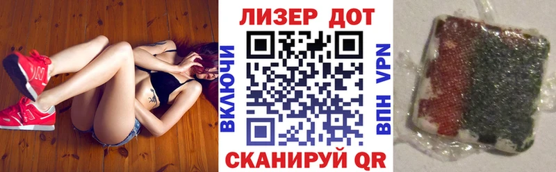 Купить  Жуковка  Наркотические марки 1,8мг 