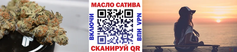ТГК вейп  Купить где  Жуковка 