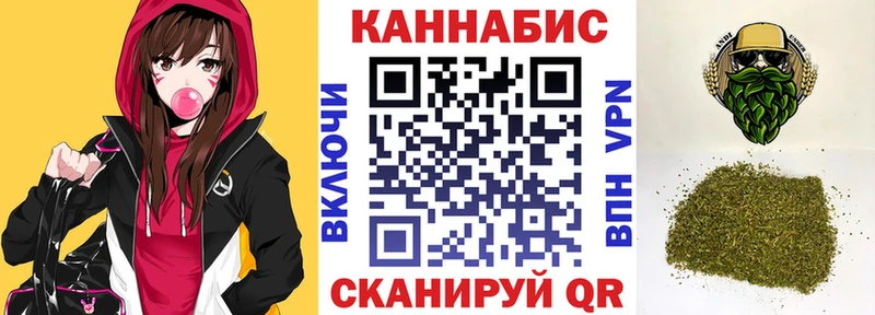 Марихуана AK-47  Купить где  Жуковка 